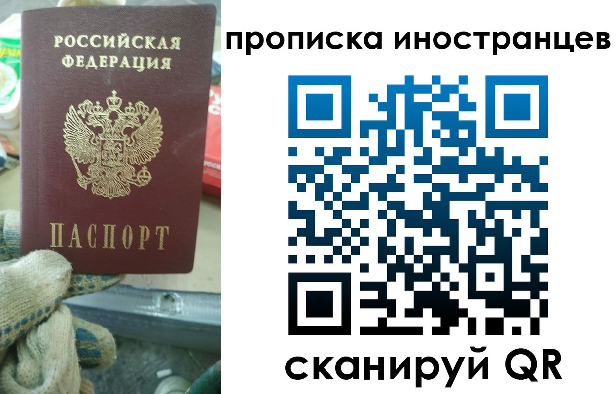регистрация для школы в Балаково